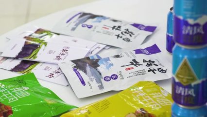 预包装食品预包装食品